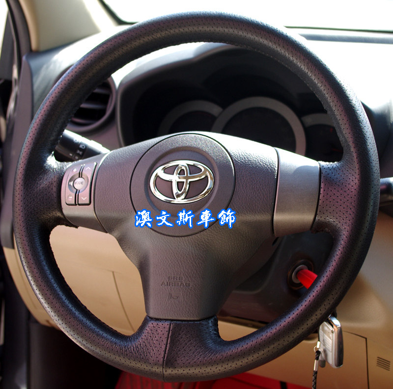 适用丰田RAV4汉兰达 真皮手缝 全包款 透气防滑四季 方向盘套把套
