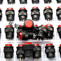 带灯自锁开关按钮开关/R16-503AD 圆形16MM 3A/250V红色绿黄蓝3v