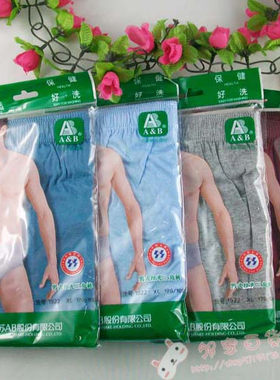 ab10条男士全棉丝光抗菌三角裤