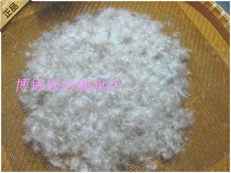 散装水洗90%灰鸭绒羽羽绒被