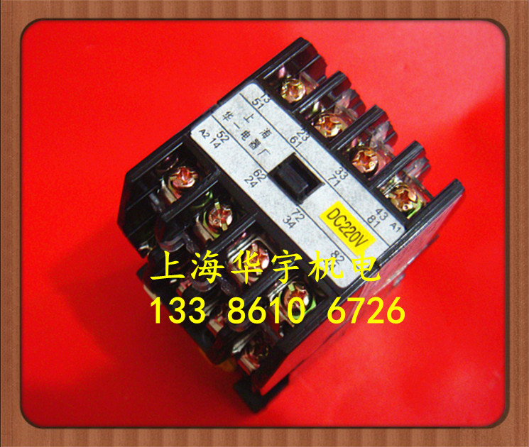 中间继电器 JZ27-415 直流继电器  DC220V 110V 24V