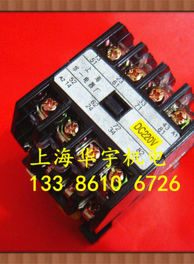 中间继电器 JZ27-415 直流继电器  DC220V 110V 24V