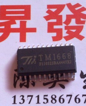 电磁炉驱动芯片HT1668B=TM1668=SM1668=MC2102D