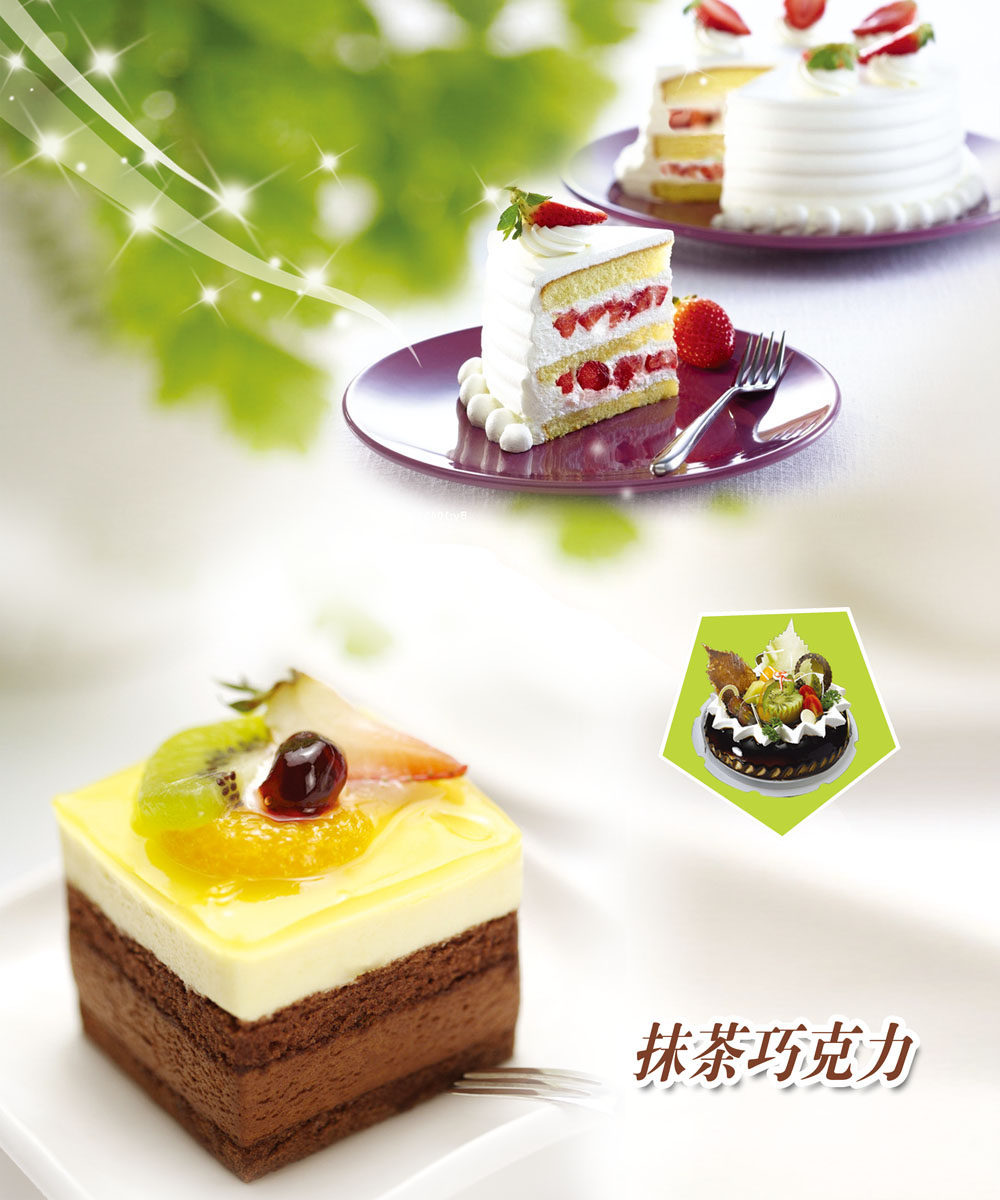 702海报印制展板写真喷绘贴纸素材860抹茶巧克力蛋糕图片