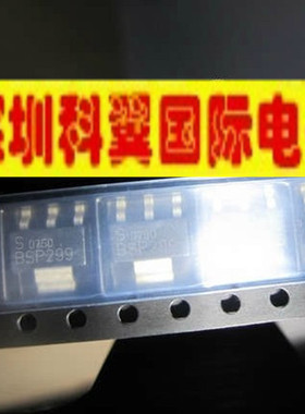 【全新原装无铅现货】 BSP299 场效应管 贴片SOT-223
