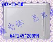 塑料制品\塑料外壳\塑料外壳\塑胶模具\塑料箱\塑胶10-56