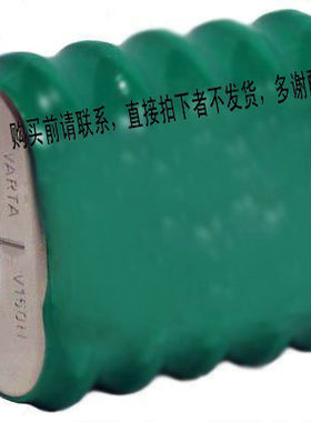 适用 百得 Biohit 电池