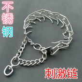 训犬用品 中大型犬项圈脖套 阿拉斯加哈士奇 刺激脖圈 刺激链