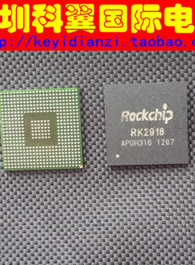 RK2918 平板电脑主控芯片