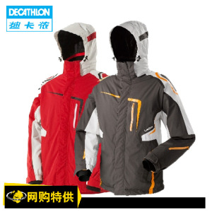 299元 DECATHLON 迪卡侬 WED’ZE 男款滑雪服