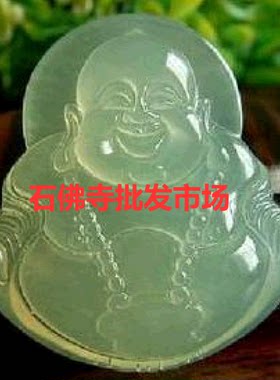 弥勒佛水头足天然岫玉