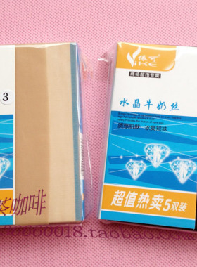 依可包芯丝水晶牛奶丝超透超薄短丝袜 5双装