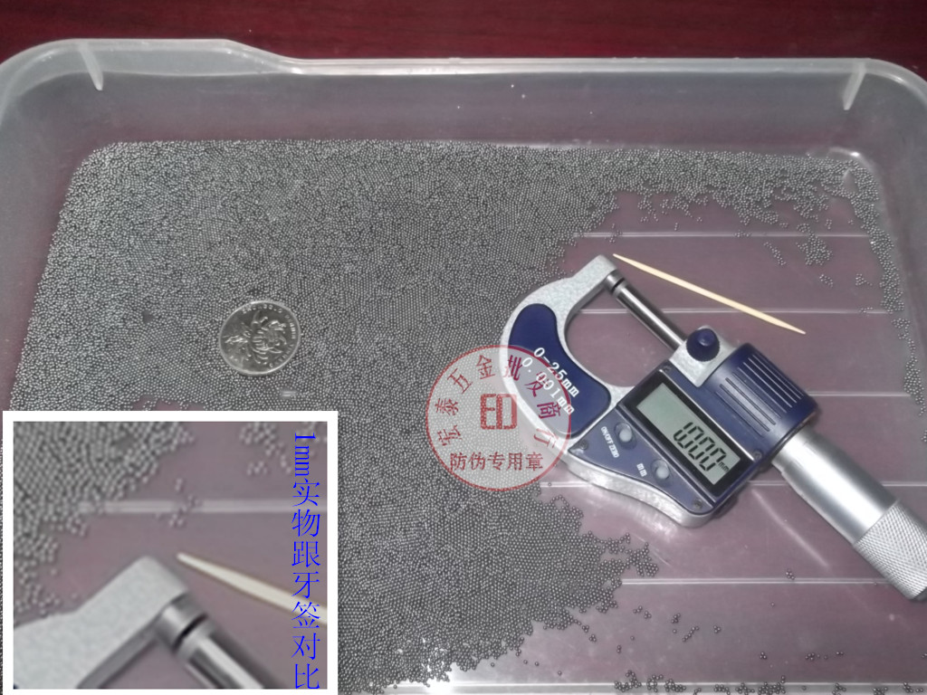 微型小钢珠1mm1.2mm1.3mm1.5mm2mm2.38mm2.5mm2.778mm精密小钢球 五金/工具 钢珠/滚珠 原图主图