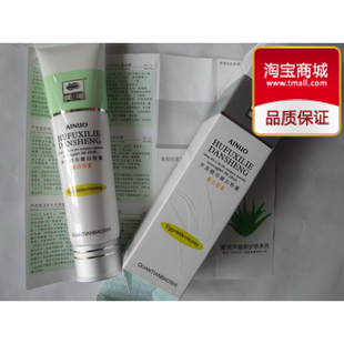 Pantalon collant Moyen-âge en coton - Ref 760540 Image 100