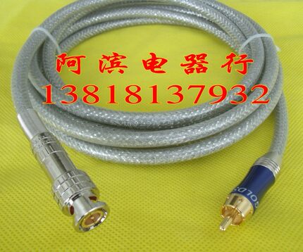 全高清HD-SDI线  BNC转RCA线 Q9转AV莲花 摄像机 录像机 视频线