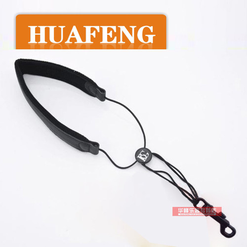 法国BG背带萨克斯带子 挂带 脖带 背带 S20SH背带 高/中/次中音用