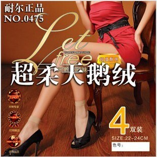 耐尔正品4双装春夏超薄透明天鹅绒女款性感防晒短丝袜袜子0475