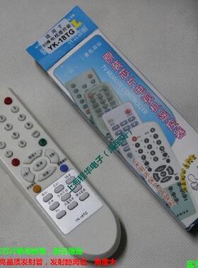 适用于适用于 创维遥控YK-18PA 3P60 21D88AA 21ND9000A 21NF9000
