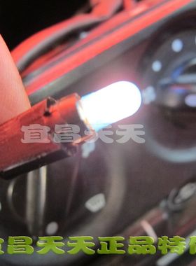 宜昌天天乐驰配件装饰SPARK新乐驰空调旋钮背景灯指示灯原装