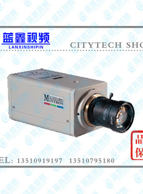 敏通 63X10P-K  1/3 英寸彩色日夜两用型摄像机(可感红外)