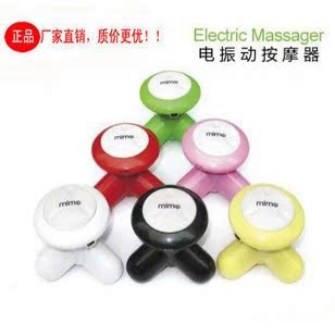 Masseur USB - Ref 362363 Image 1