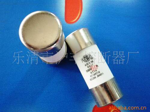 原装正品 沪丰熔断器RS17 熔断芯 保险丝