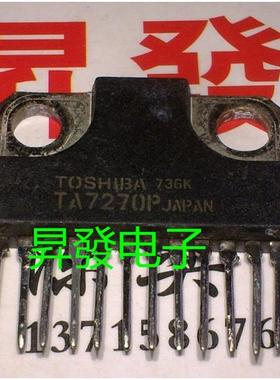 〖昇發电子〗音频功率放大电路 TA7270P TA7271P