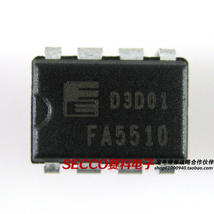 〖原装拆机〗5510 FA5510 直插8脚 电源管理IC芯片 集成电路 配件