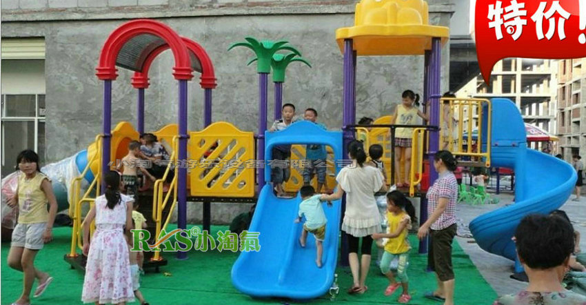 幼儿园塑胶滑梯滑滑梯RAS塑料