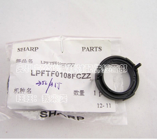 M451U M351U M351N M451N M355N硒鼓芯轴套法兰 原装 M355U 夏普AR