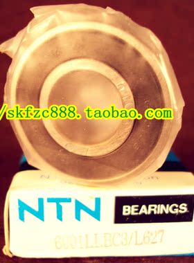 日本NTN轴承 进口轴承 转臂轴承 偏心轴承 22UZ21159 22 UZ 21159