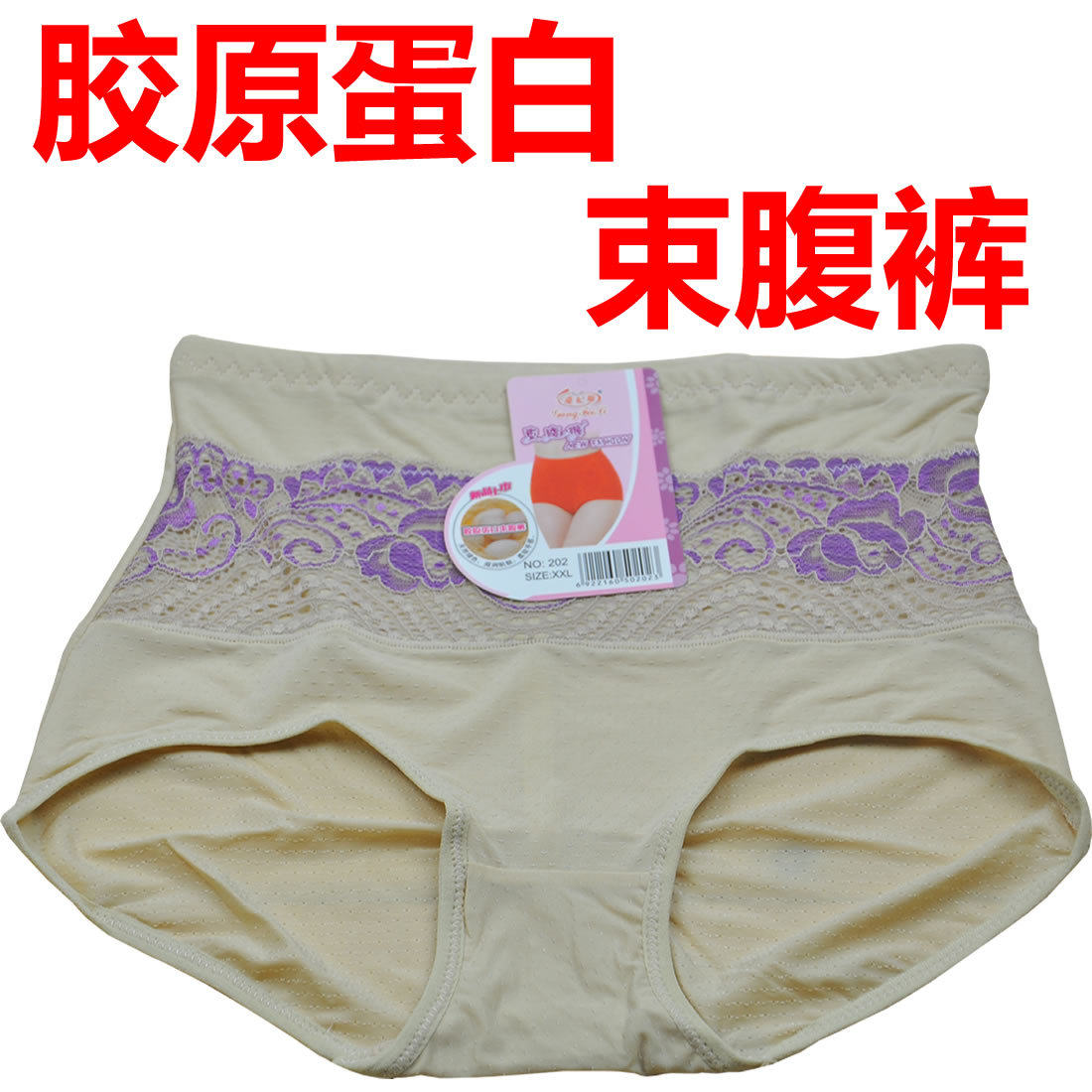 Body en autre - Ref 667961 Image 1
