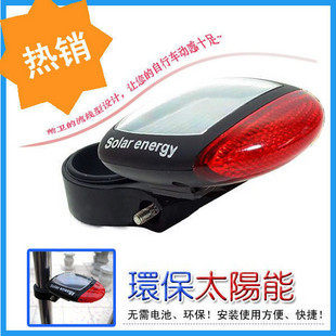 Eclairage pour vélo - Taillights - Ref 2398041 Image 1