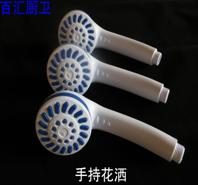 小花洒喷头 大流量单功能超耐用花洒配件