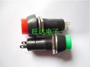 圆形按钮开关带自锁 开孔12mm 全长39mm