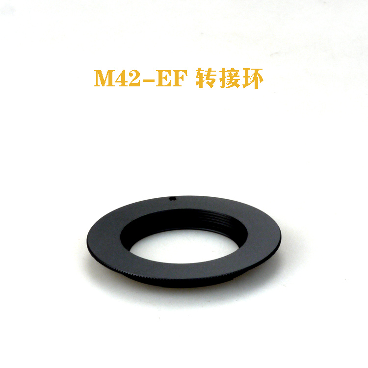 M42-EF 转接环 铝合金 适用于M42螺口镜头转佳能EOS单反相机用