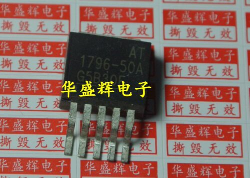 【华盛辉】液晶电视机主板5V稳压IC AT1796-50A 1796-50A TO263