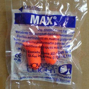 正品巴固MAX1 隔音耳塞防噪音耳塞睡觉 专业睡眠用降噪静音 大号
