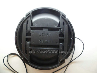 67mm 镜头盖 适用佳能/尼康/松下及所有单反 相机镜头盖 中间捏