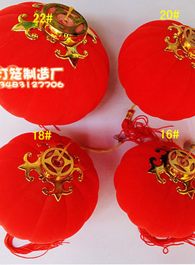 植绒小灯笼 绒布装饰挂饰 串带电婚房装饰喜庆吸盘迷你红灯笼