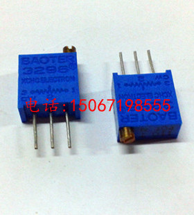 33296电位器 296W-502(5K）精密可调高电位器  可调电阻.