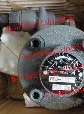 台湾锐力Rexpower齿轮泵RBB-220Y RBB-210Y 原装正品