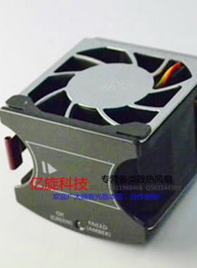 HP惠普 Proliant DL380 G4 DL380 G3风扇PN:279036-001
