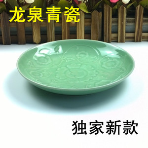 龙泉青瓷 盘子陶瓷 菜盘圆盘汤盘深盘8寸10寸盘创意餐具骨碟