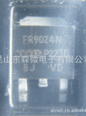 IR原装进口MOS管IRFR9024N