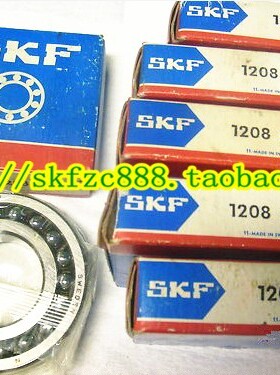瑞典SKF进口轴承 1204ETN9 调心球轴承 1204EKTN9 1204ATN