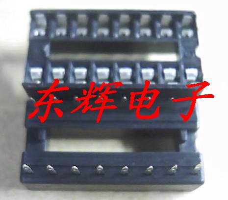 【深辉电子】16PIN IC插座 IC底座 DIP-16插座 16脚底座 16脚插座