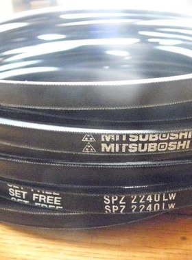 SPZ2082LW三角带SPZ2087LW皮带SPZ2100LW防静电空调机皮带