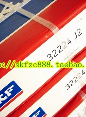 瑞典SKF进口轴承 32234J2 7534E 32234X 32234A HR32234J 32234U