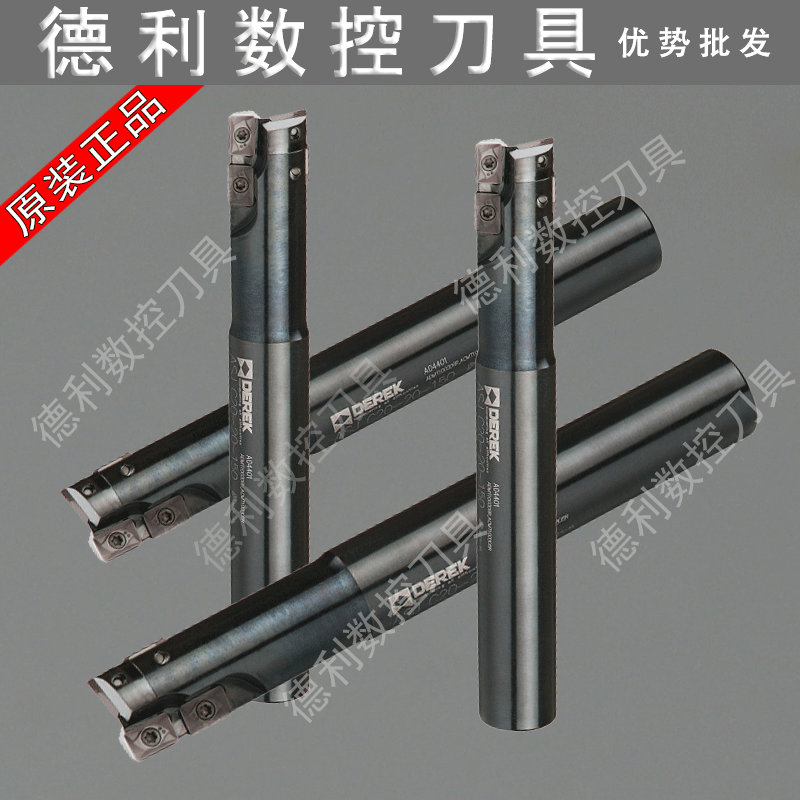 德克钻铣共用型铣刀杆（短刃型）ASJ-C32-32-160/200/250/300/350